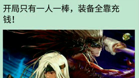 dnf男弹药刷裂缝